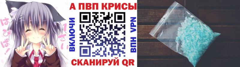 A PVP СК Сосновка