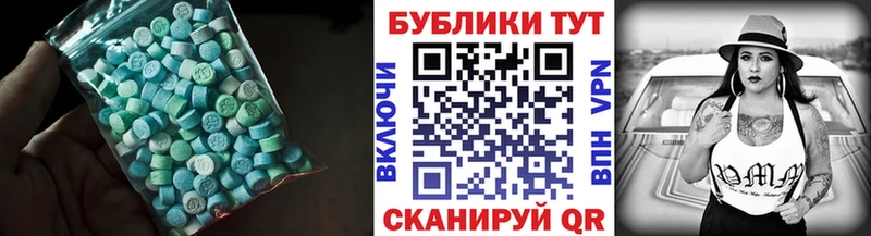 продажа наркотиков  Сосновка  Ecstasy 250 мг 