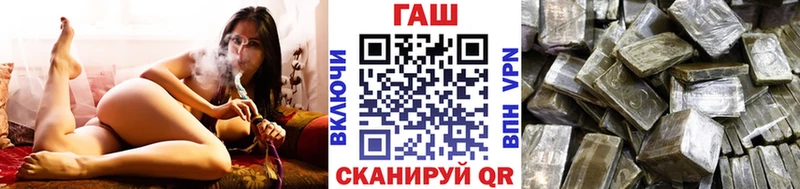ГАШ hashish  Сосновка 