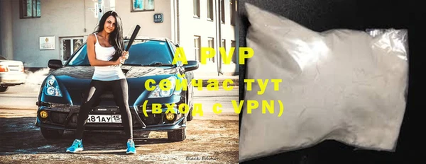 ALPHA-PVP Алексин