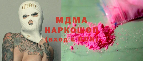 молекула духа Медногорск