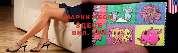 марки nbome Алзамай
