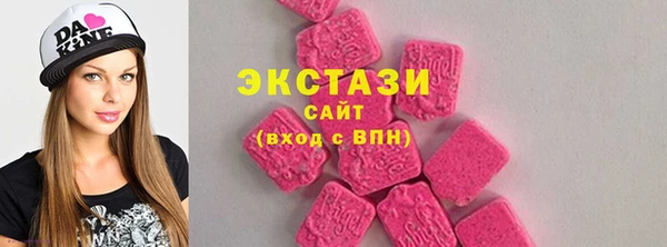MDMA Premium VHQ Алексеевка