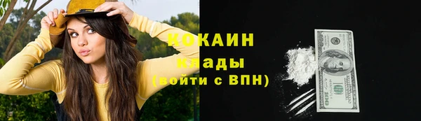 ALPHA-PVP Алексин