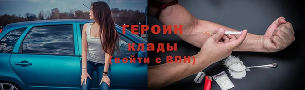 ALPHA-PVP Алексин