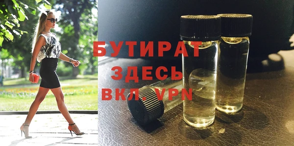 ALPHA-PVP Алексин