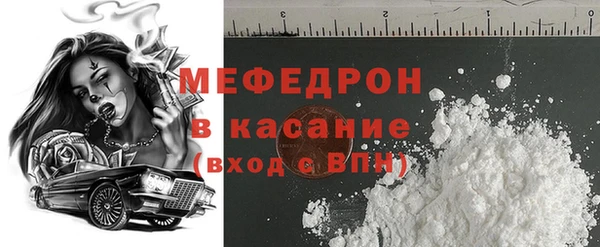 мефедрон Медвежьегорск