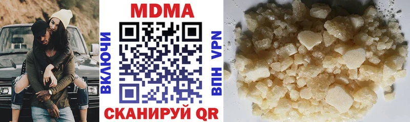 мориарти официальный сайт  Сосновка  MDMA VHQ 