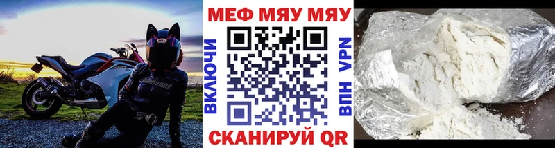 мориарти какой сайт  МЕГА ТОР  Сосновка  Мефедрон мука 