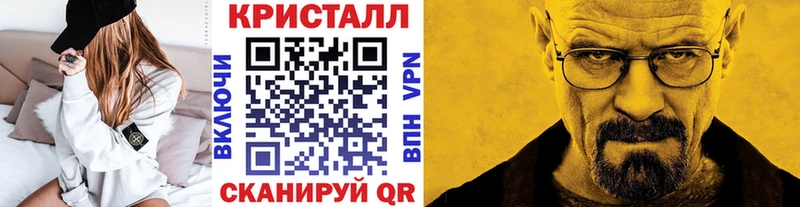 что такое наркотик  Сосновка  МЕТАМФЕТАМИН кристалл 