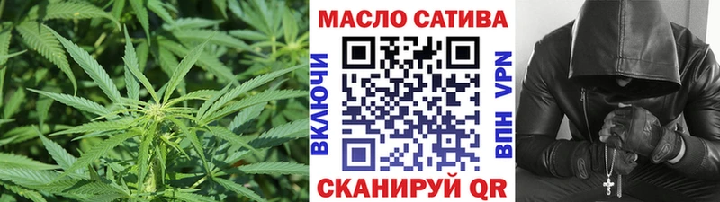 ТГК вейп с тгк купить Сосновка