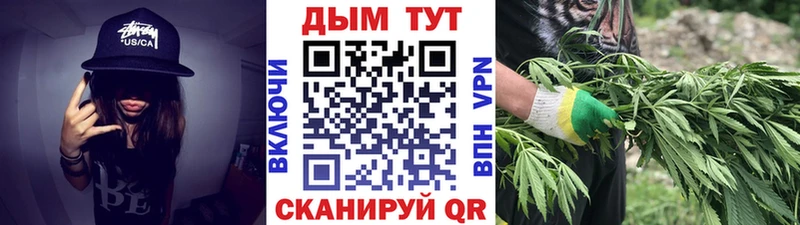сколько стоит  дарк нет формула  Канабис Bruce Banner  Сосновка 